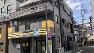 （千歳烏山駅）ラレーブ千歳烏山Ⅱ（1棟マンション）　成約済み