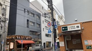 （中央区）LEREVE東日本橋　1棟ビル　22,800万円