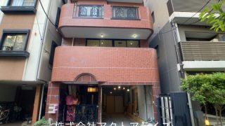 （中央区）銀座一丁目戸建て　59,800万円