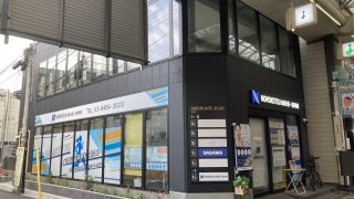 （十条駅）SIDEPLACE　JUJO1棟マンション　173,200万円