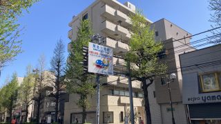 （豊島区）朝日第二目白マンション103号室（事務所）　198,000円